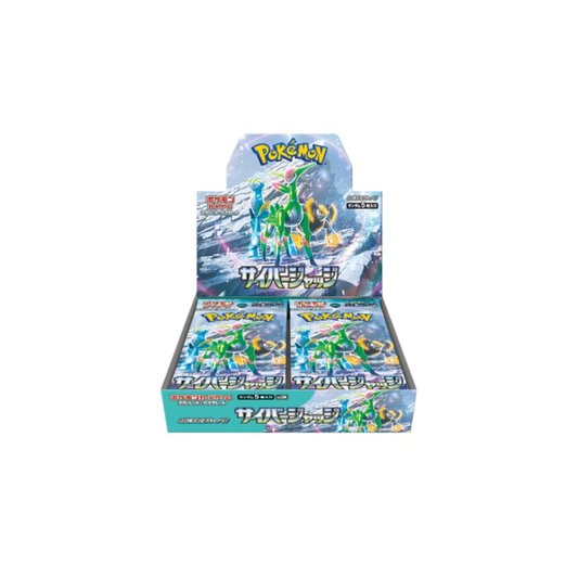 FolksVibes Japanese Pokémon: Cyber Judge Booster Box (Japanese) – Rare & Exclusive Cards