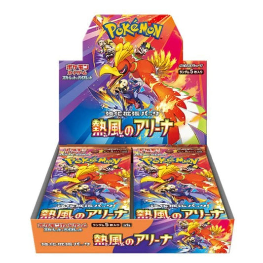 FolksVibes Japanese Pokémon TCG Heat Wave Arena - Japanese Booster Box – Rare & Exclusive Cards