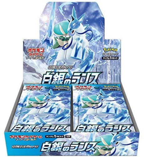 FolksVibes Japanese Pokémon TCG Sword & Shield White Silver Lance Booster Box – Rare & Exclusive Cards