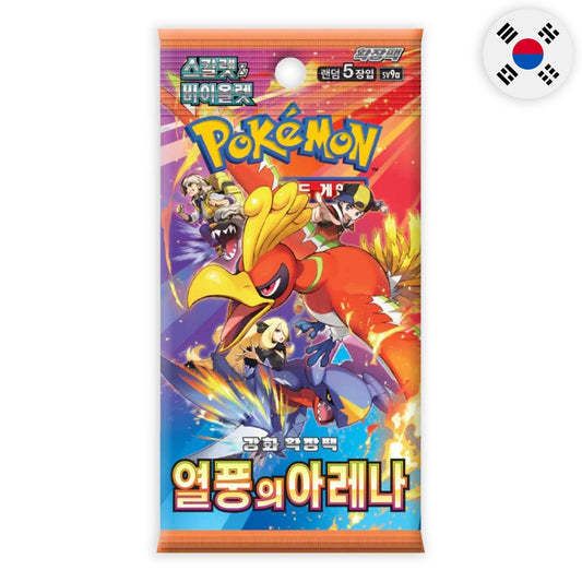 FolksVibes Pokémon TCG Heat Wave Arena SV9A Booster Pack (Korean) – Authentic Japanese Pokémon Cards