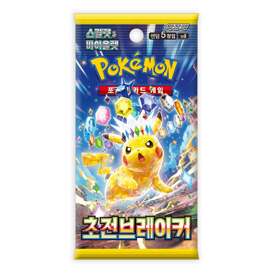 FolksVibes Pokémon TCG Super Electric Breaker - SV8 Booster Pack – Authentic Japanese Pokémon Cards