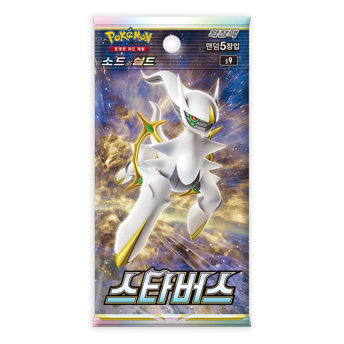 FolksVibes Pokémon TCG Korean Star Birth S9 - Booster Pack – Authentic Japanese Pokémon Cards