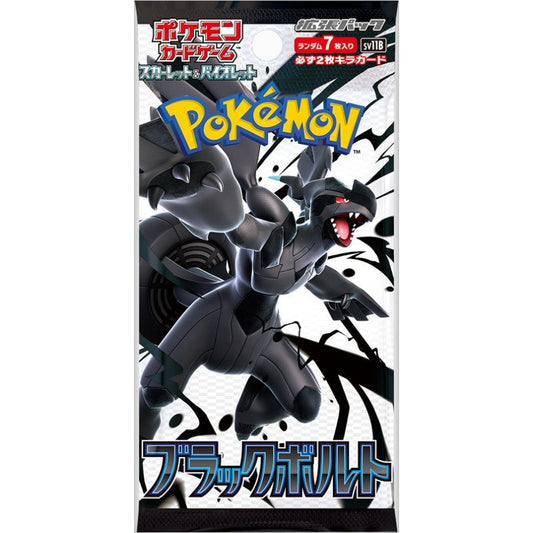 FolksVibes Pokémon TCG Black Bolt Booster Pack SV11B – Authentic Japanese Pokémon Cards
