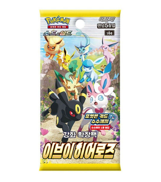 FolksVibes Pokémon TCG Korean Eevee Heroes S6A Booster Pack – Authentic Japanese Pokémon Cards