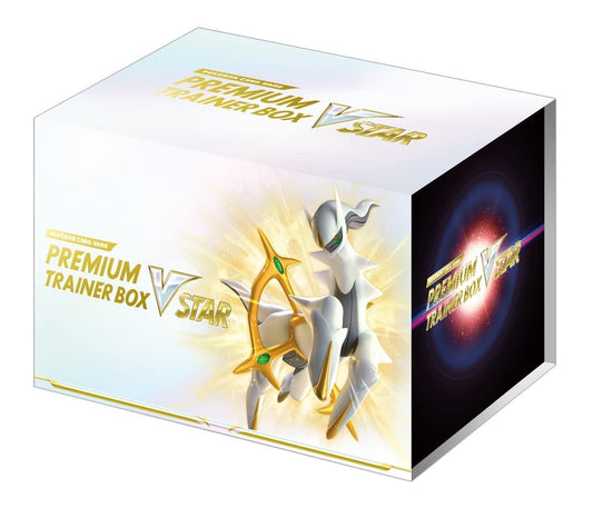 FolksVibes Pokémon TCG Sword & Shield Premium Trainer Box VSTAR – Official Pokémon TCG Product