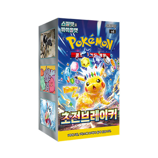 FolksVibes Japanese Pokémon TCG Korean Super Electric Breaker SV8 Booster Box – Rare & Exclusive Cards