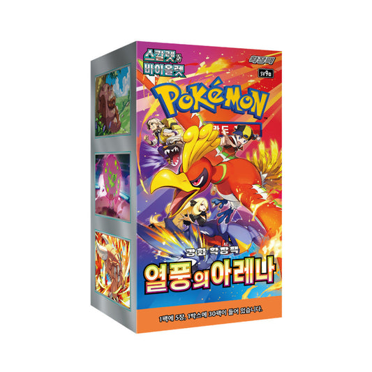 FolksVibes Japanese Pokémon TCG Korean Heat Wave Arena SV9A Booster Box – Rare & Exclusive Cards