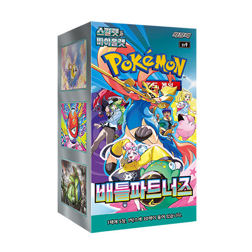 FolksVibes Japanese Pokémon TCG Korean Battle Partners SV9 Booster Box – Rare & Exclusive Cards