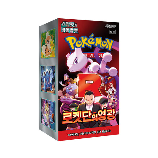 FolksVibes Japanese Pokémon TCG Korean Glory of Team Rocket Booster Box – Rare & Exclusive Cards